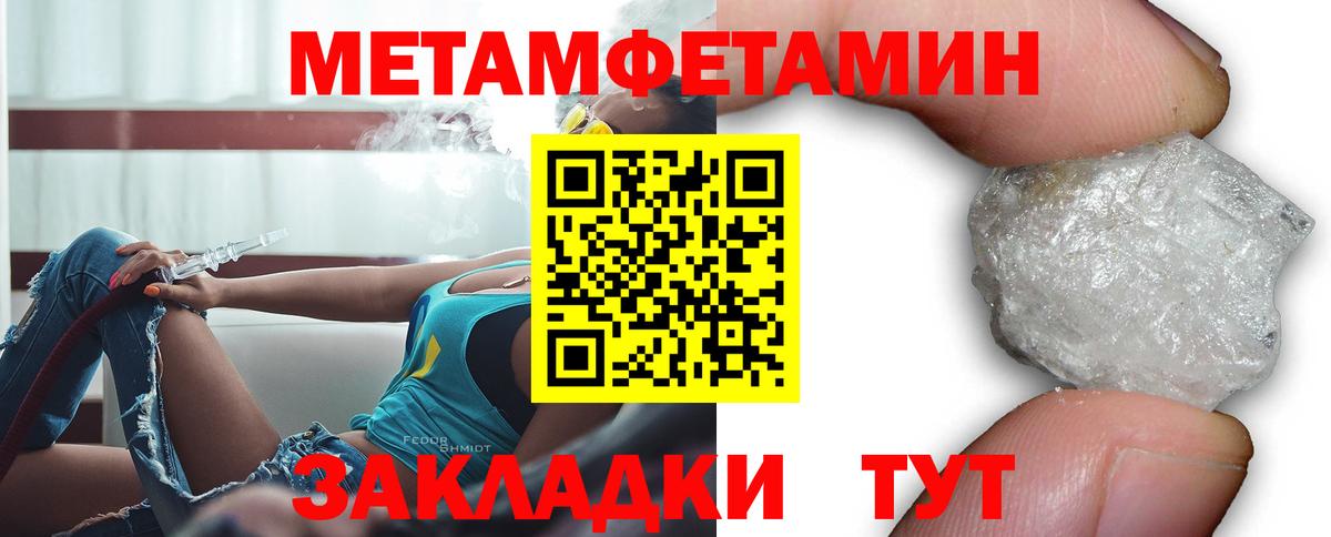 Семилуки  АМФЕТАМИН Premium  Амфетамин  Вход с VPN 