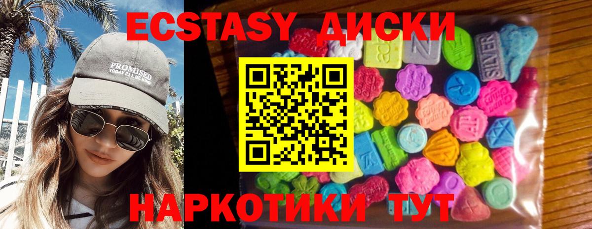 Экстази Дубай Семилуки