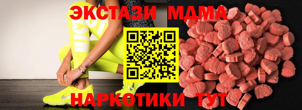 A-PVP Семилуки