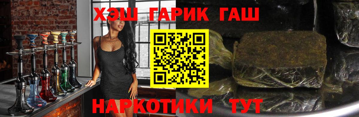 ГАШ Изолятор Семилуки