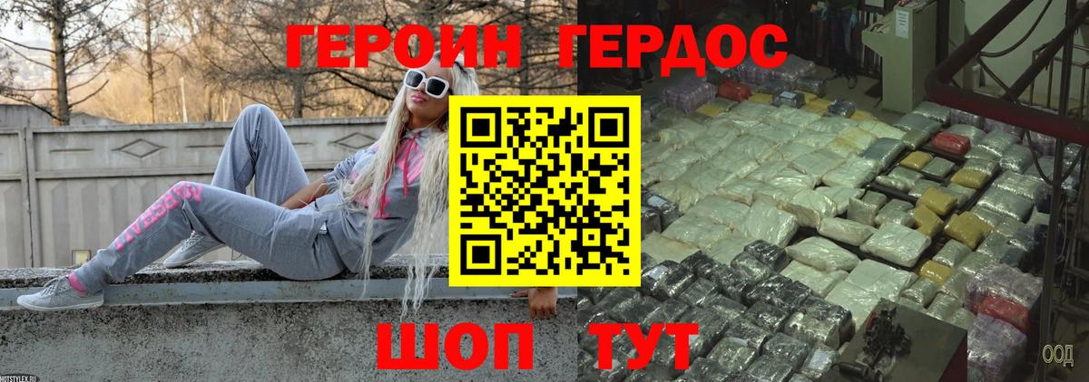 ГАШИШ  Вход с VPN  МЕТ  COCAIN  Семилуки  Альфа ПВП СК   МАРИХУАНА  ГАШ  МЕФ  