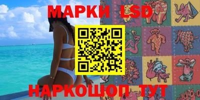 ГАЛЛЮЦИНОГЕННЫЕ ГРИБЫ Пыть-Ях