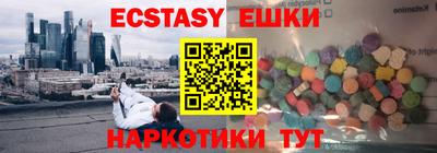 ГАЛЛЮЦИНОГЕННЫЕ ГРИБЫ Пыть-Ях