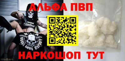 ГАЛЛЮЦИНОГЕННЫЕ ГРИБЫ Пыть-Ях