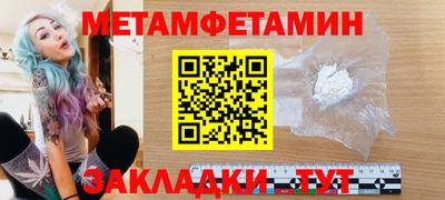 дживик Пугачёв