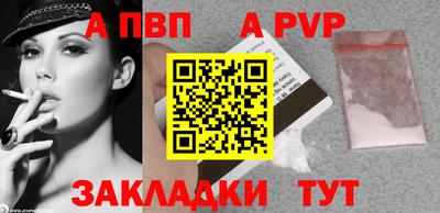 дживик Пугачёв