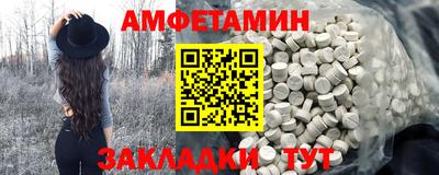 ECSTASY Пушкино