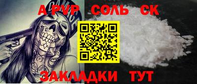 дживик Пугачёв