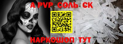 дживик Пугачёв