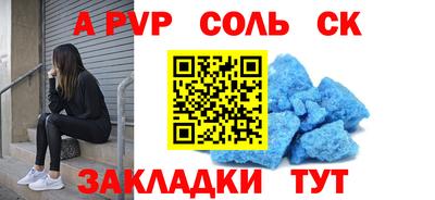 ГАЛЛЮЦИНОГЕННЫЕ ГРИБЫ Пыть-Ях