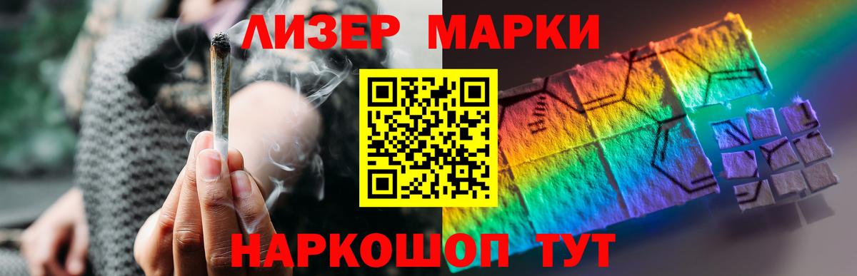 Лсд 25 экстази кислота Семилуки