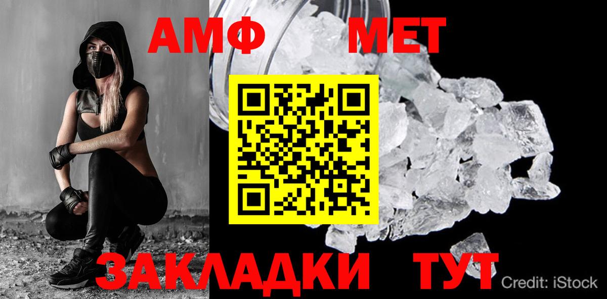 Семилуки  Первитин винт  Вход с VPN  Первитин винт 