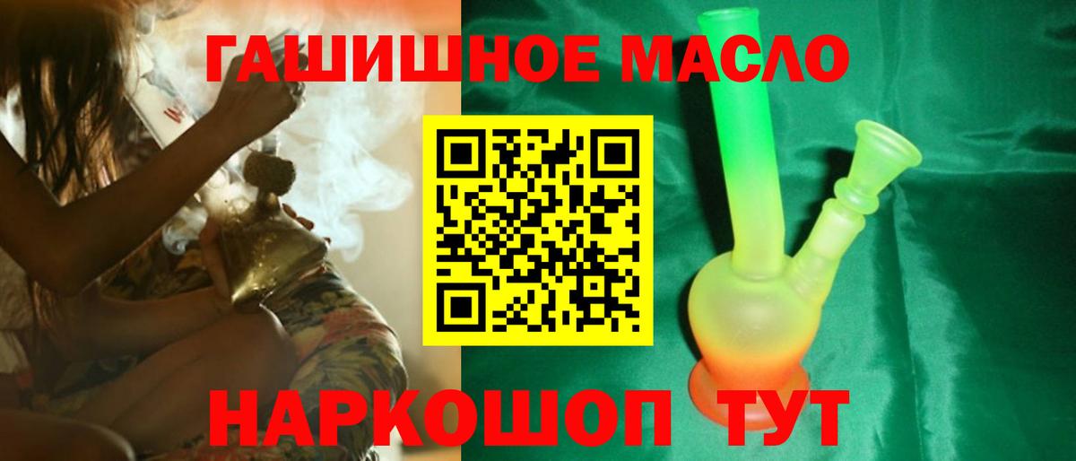 сколько стоит  Дистиллят ТГК гашишное масло  Вход с VPN  Семилуки 