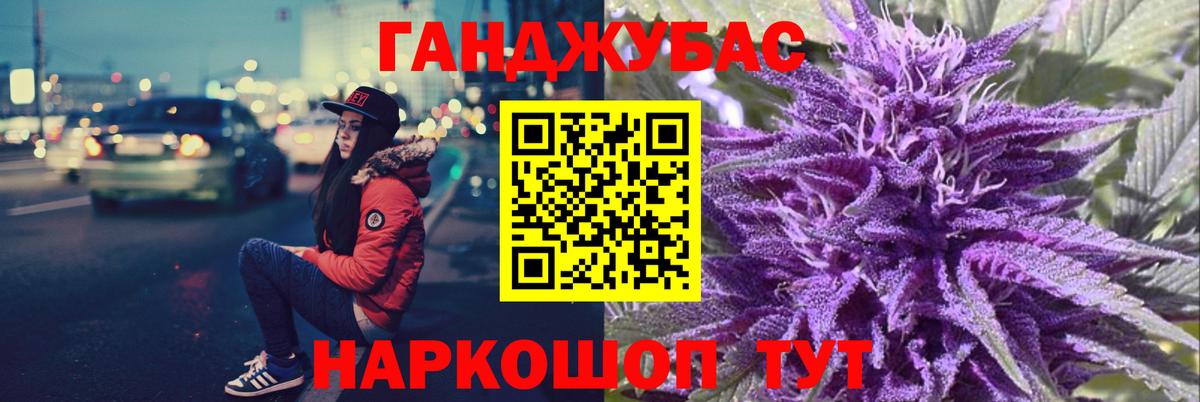 Бошки марихуана AK-47  Конопля White Widow  Конопля сатива  Семилуки  Вход с VPN 